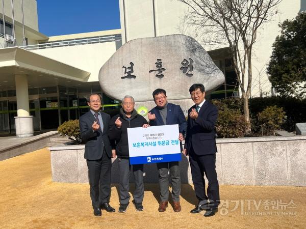 [크기변환]김현수 수원시 제1부시장, 설 앞두고 보훈단체·보훈복지시설 위문(3).jpg