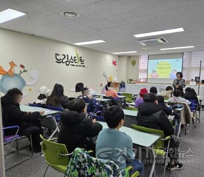[크기변환]14. 용인특례시는 겨울방학을 맞아 드림스타트 아동과 양육자를 대상으로 맞춤형 특강을 운영하며 다양한 교육과 체험활동을 제공하고 있다.jpeg