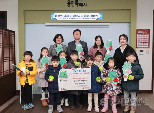 [크기변환]4-2. 용인특례시장실에서 23일 열린 전달식에는 5개 기관이 참석해 어려운 이웃을 위한 성금과 온누리상품권 등을 기탁하며 나눔의 온기를 더했다.JPG