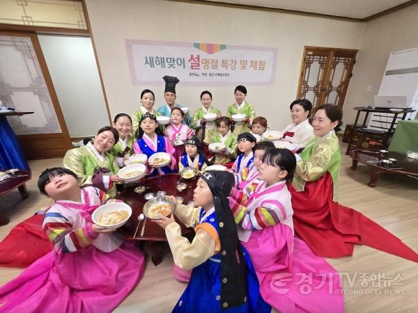 [크기변환]6-1. 이상일 용인특례시장은 22일 설 명절을 맞아 다문화가족과 함께 하는 설 명절 특강을 진행했다고 밝혔다.jpg