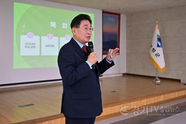 [크기변환]20-4 양평군수 신년 언론 소통 브리핑.jpg