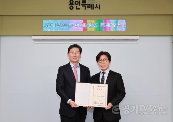 [크기변환]7. 이상일 용인특례시장, 구자범 용인시 장학재단 이사장 연임 임명.JPG