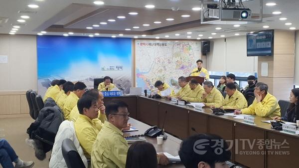 [크기변환]평택시__재난안전대책본부_대설_상황_대처에_총력.jpg