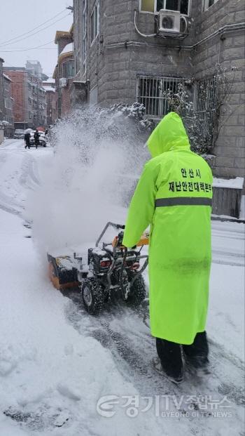 [크기변환]1.설 연휴 반납한 안산시, 제설작업 총력전 나서(1).jpg