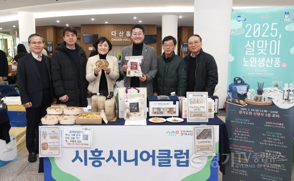 [크기변환]250124 김진경 의장, 설 맞이 노인일자리 생산품 판매행사장 방문 (2).jpg