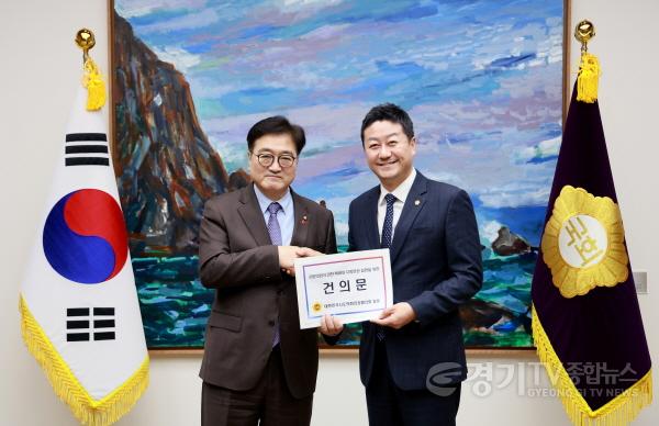 [크기변환]250123 김진경 의장, 우원식 국회의장-시도의장협의회 간담회 참석 지방의회 숙원 과제 해결 건의1.jpg