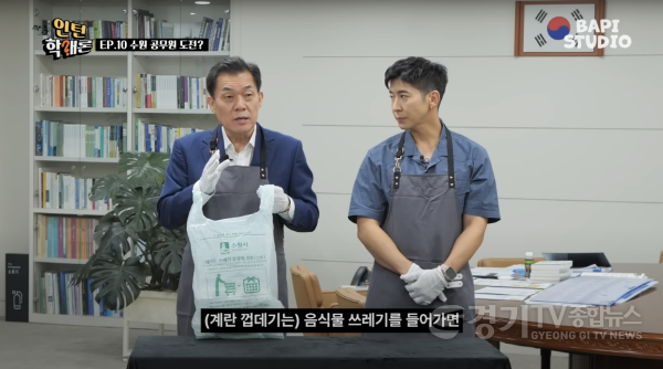 [크기변환]2-2. 수원시 홍보가 확 달라졌다! 반응은 뜨겁다!.png