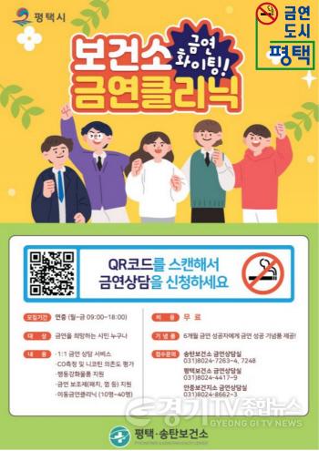 [크기변환]7 금연 상담 QR코드로 간편하게 신청하세요.jpg