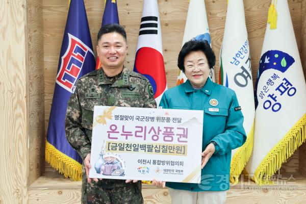 [크기변환]설맞이 군부대 방문.jpg