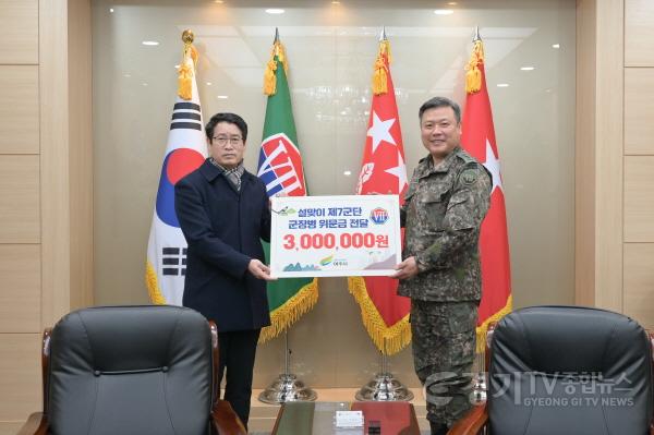 [크기변환]03-여주시, 설 맞이 군 장병 등 위문금 전달.jpg