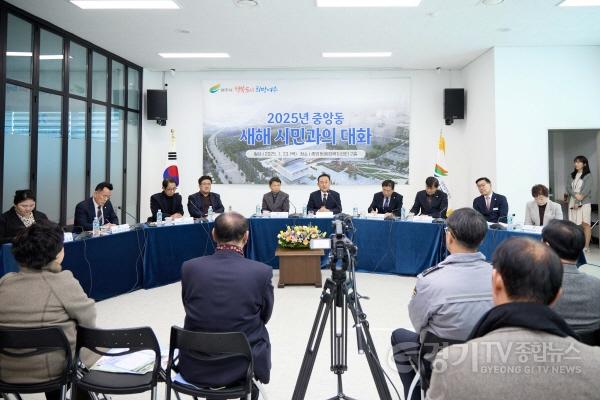 [크기변환]지역01-여주시, 중앙동 2025년 새해 시민과의 대화 개최.jpg