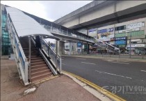 [크기변환]4-1. 용인특례시청 앞 보도육교 대설예방시설 준공 모습.jpg