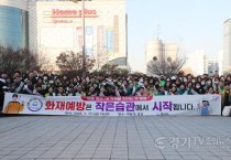 [크기변환]재난안전관-성남시 자율방재단, 성남·분당소방서 의용소방대, 한국외식업중앙회 성남시 3개구 지부 회원 등이 17일 야탑역 광장에서 화재예방 캠페인을 벌이고 있다..JPG