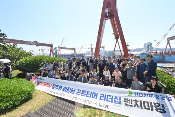 [크기변환](사진1)하남시 공무원의 성장 서사는 ing…“고품격 행정서비스 기대하세요”.JPG