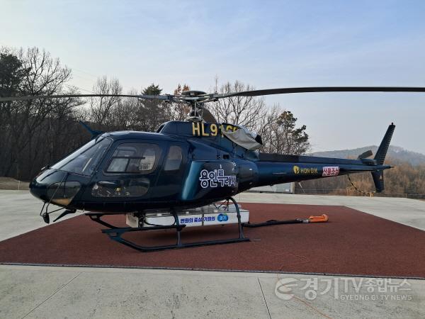 [크기변환]1. 용인특례시는 산불 초동진화를 위해 헬기 1대를 임차해 처인구 남동 산불대응센터에 배치했다 (1).jpg