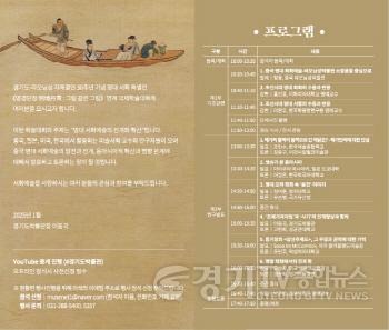 [크기변환]붙임. 초청장.jpg