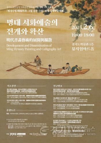 [크기변환]붙임. 포스터.jpg