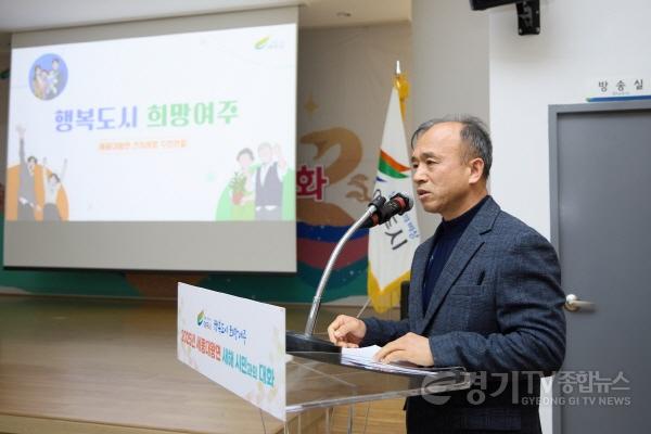 [크기변환]01-여주시, 이충우 여주시장, 2025년 을사년(乙巳年) 새해 시민과의 대화 성황리에 마쳐(그간 건의사항 보고).jpg