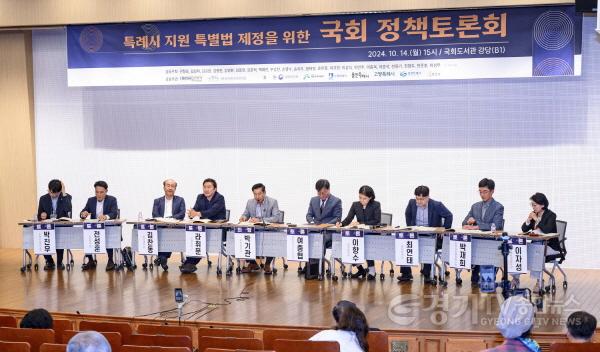 [크기변환]1-3. 수원특례시, 특별법 제정 총력 지원해 시민 체감 확대.jpg