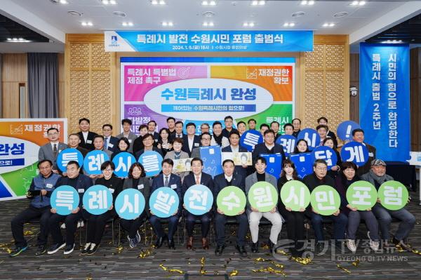 [크기변환]1-4. 수원특례시, 특별법 제정 총력 지원해 시민 체감 확대.jpg