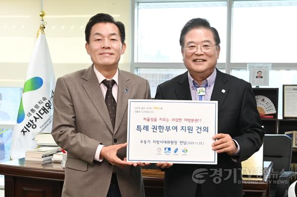 [크기변환]1-5. 수원특례시, 특별법 제정 총력 지원해 시민 체감 확대.jpg