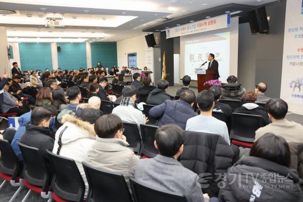 [크기변환]1-2.이재준 수원시장, “기업하기 좋은 도시 만들기에 매진하겠다”.jpg