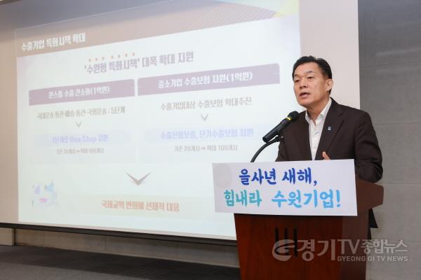 [크기변환]1-1.이재준 수원시장, “기업하기 좋은 도시 만들기에 매진하겠다”.jpg
