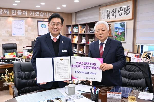 [크기변환]02 셋째아 이상 출산가정 지원 협약사진.jpg