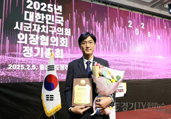 [크기변환]20250205 용인특례시의회 박인철 의원, 대한민국시군자치구의회의장협의회 지방의정봉사대상 수상(1).jpg