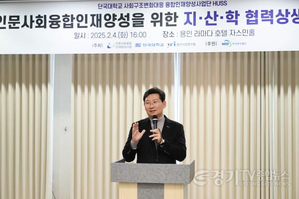 [크기변환]2-2. 4일 처인구 포곡읍 라마다호텔에서 열린 인문사회융합인재 양성 위한 지·산·학 협력상생 토론회에서 축사하는 이상일 용인특례시장.jpg
