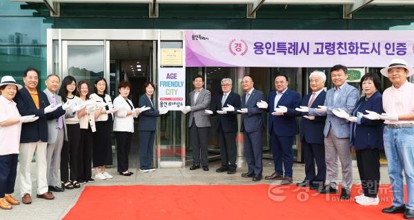 [크기변환]3. 2024년 WHO 고령친화도시 인증 현판 제막식.jpg
