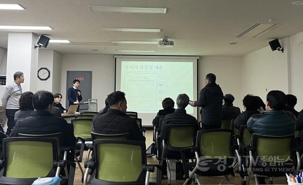 [크기변환]5. 용인특례시가 지난해 진행한 지적재조사 사업 주민설명회.jpg