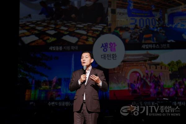 [크기변환]1-2. 2025년 수원새빛돌봄이 확 달라집니다!… 기준은 넓히고, 지원은 두텁게 (1).jpg