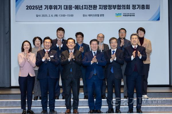 [크기변환]이재준 수원시장, ‘기후위기 대응·에너지전환 지방정부협의회’회장 선출(3).jpg