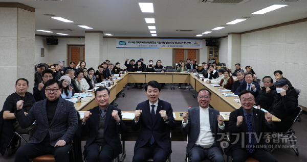 [크기변환]단체사진(수원시 사업설명회 및 간담회) (1).png