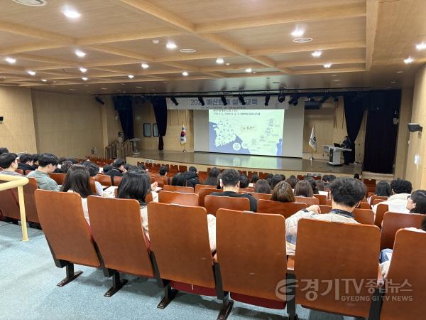 [크기변환](사진)하남시, 2025년 예산회계 실무교육 실시.jpg