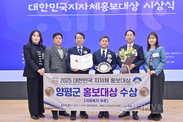 [크기변환]01-2 지자체 홍보대상 시상식 사진(1).jpg
