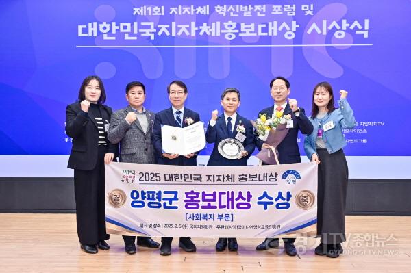 [크기변환]01-3 지자체 홍보대상 시상식 사진(2).jpg