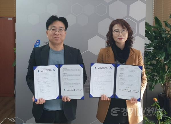 [크기변환]6. 용인특례시 신갈동과 강남병원이 폐렴 백신 무료접종 협약을 체결했다..jpg