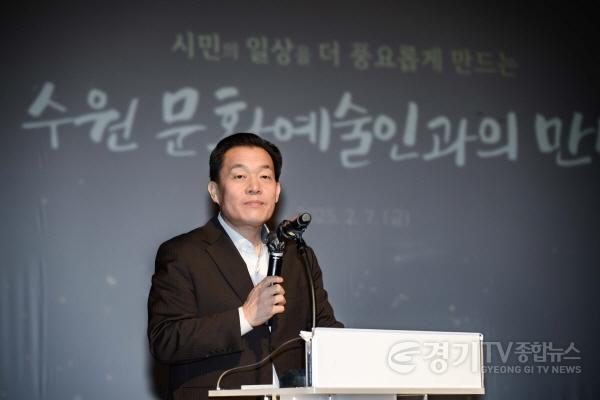 [크기변환]수원시,‘2025수원시 문화예술사업설명회’열고,올해 주요 문화예술행사 소개(1).jpg