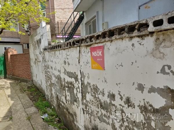 [크기변환]250203+3－1+집수리+사진(담장，+공사전).jpg