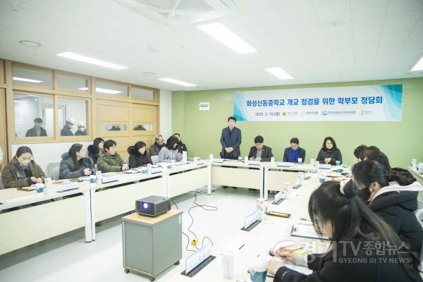 [크기변환]사진 3) 배정수 의장이 화성신동중학교 학부모 정담회에 참석 중이다.jpg