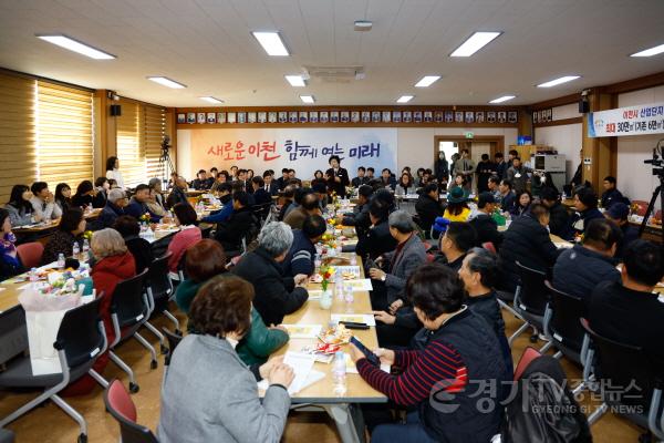 [크기변환]2. 김경희 이천시장, ‘2025년 백사면 주민과의 대화’ 개최2.jpg