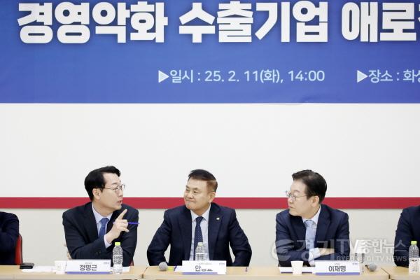 [크기변환]1-4. 수출기업 애로청취 현장 간담회.jpg