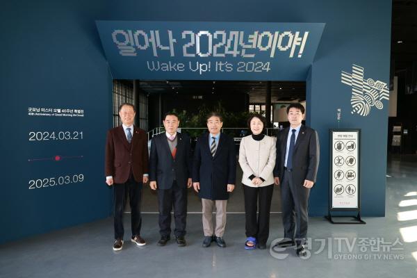 [크기변환]20250211 용인특례시의회, 제24차 대한민국특례시의회의장협의회 회의 개최(4).jpg