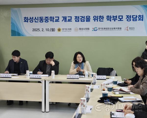 [크기변환]250211 신미숙 의원, 화성 신동중학교 개교 준비상황 현장 점검! (2).jpg