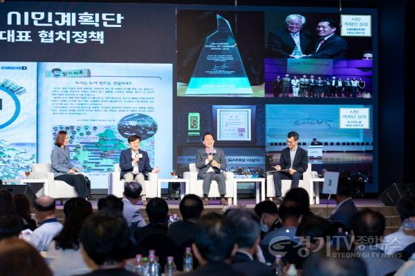 [크기변환]1-1. “2040년 수원은 첨단과학 중심 자족도시가 됩니다!”.jpg