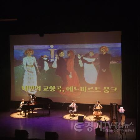 [크기변환]공연실황사진_살롱드아트리움 (2).jpg