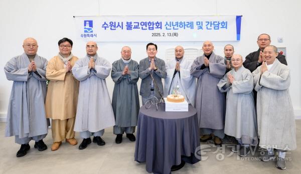 [크기변환]2-2.이재준 수원시장, 수원시 불교연합회와 신년하례·간담회.jpg