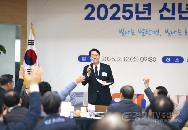 [크기변환]5-1. 신년인사회 성료(2월 12일 팔탄면).jpg